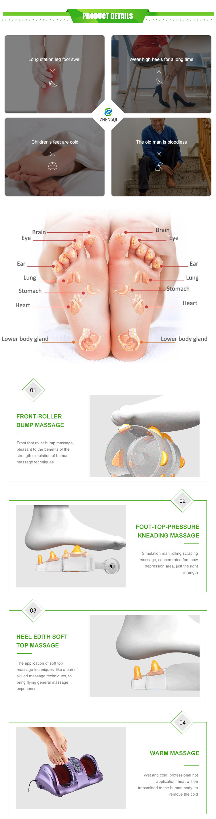 foot massager function
