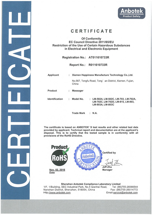 ROHS Certification of massagers
